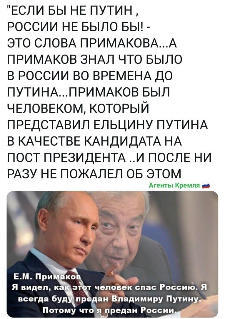 Политические комментарии 2