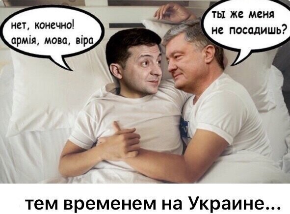 Политические комментарии 2