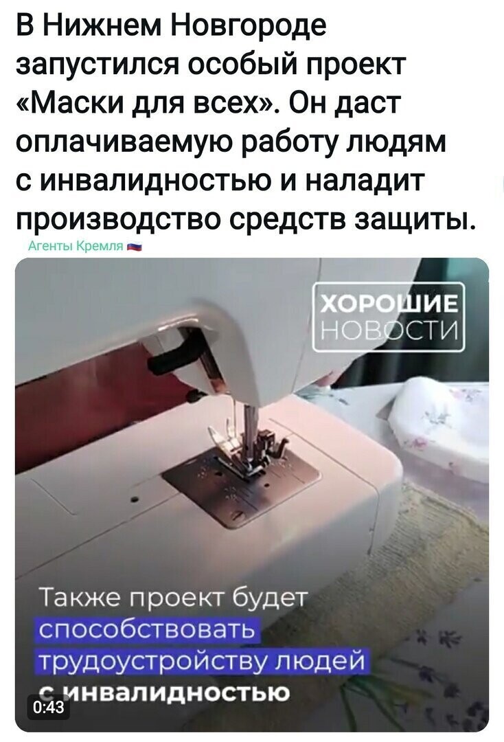 Политические комментарии 2