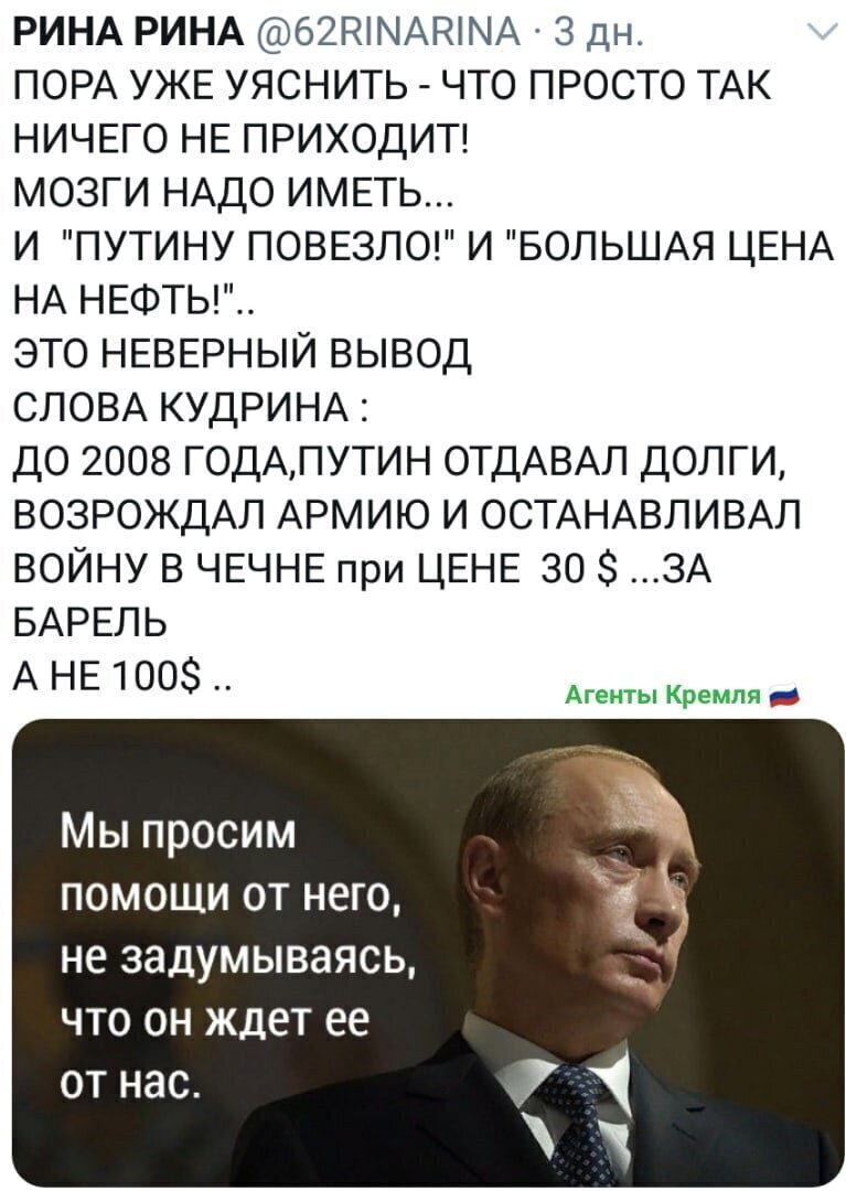 Политические комментарии 2