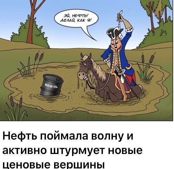 Политические комментарии из инета