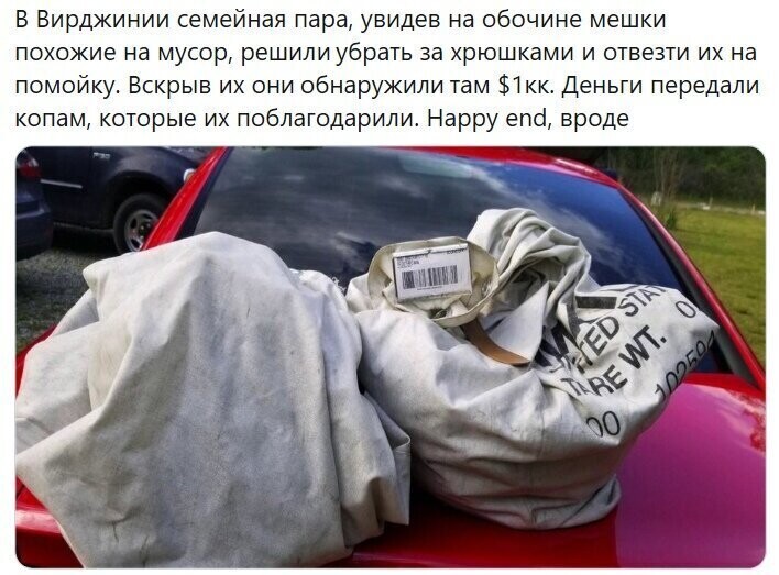 Политические комментарии из инета
