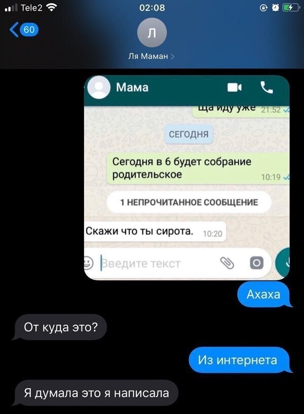 Скрины из социальных сетей