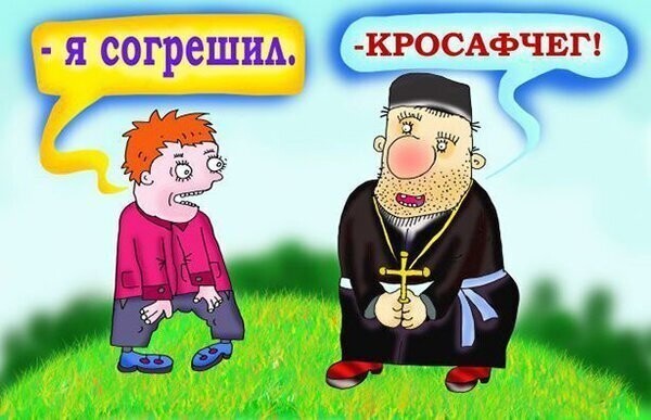 Скрины из социальных сетей