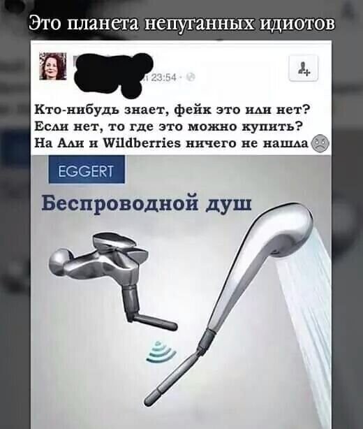 Скрины из социальных сетей