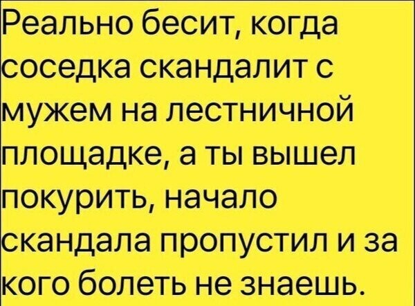 Скрины из социальных сетей