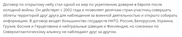 Как достучаться до небес, если небо закрыто?