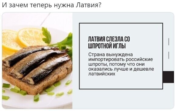 Политические комментарии 2