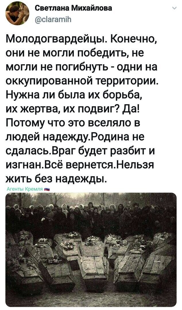 Политические комментарии 2