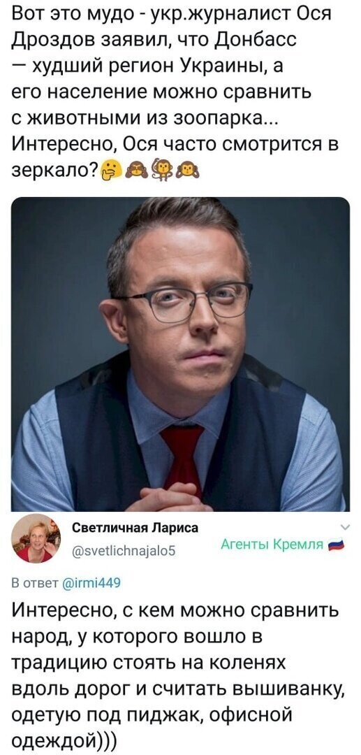 Политические комментарии 2
