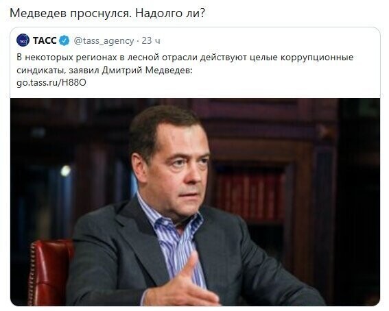 Политические комментарии 2