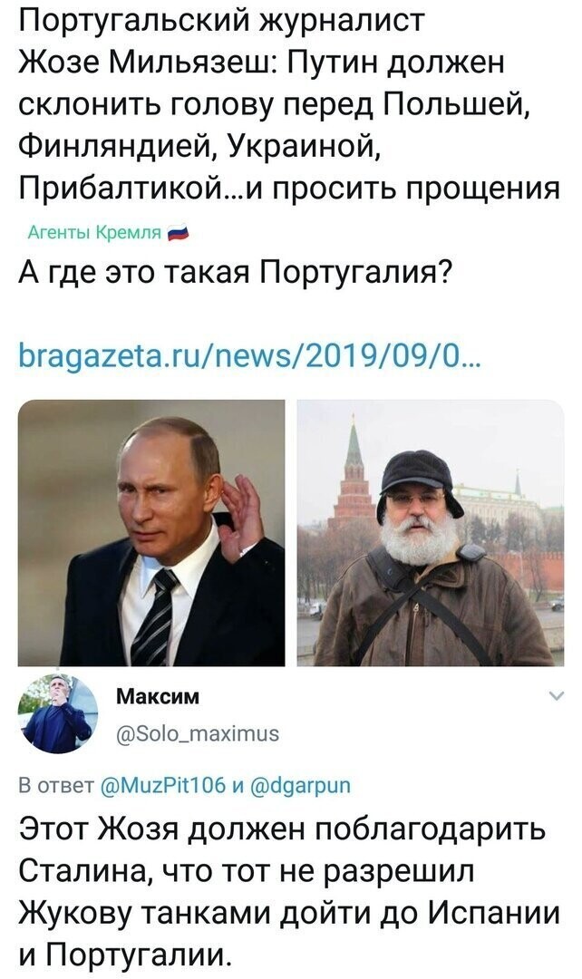 Политические комментарии 2