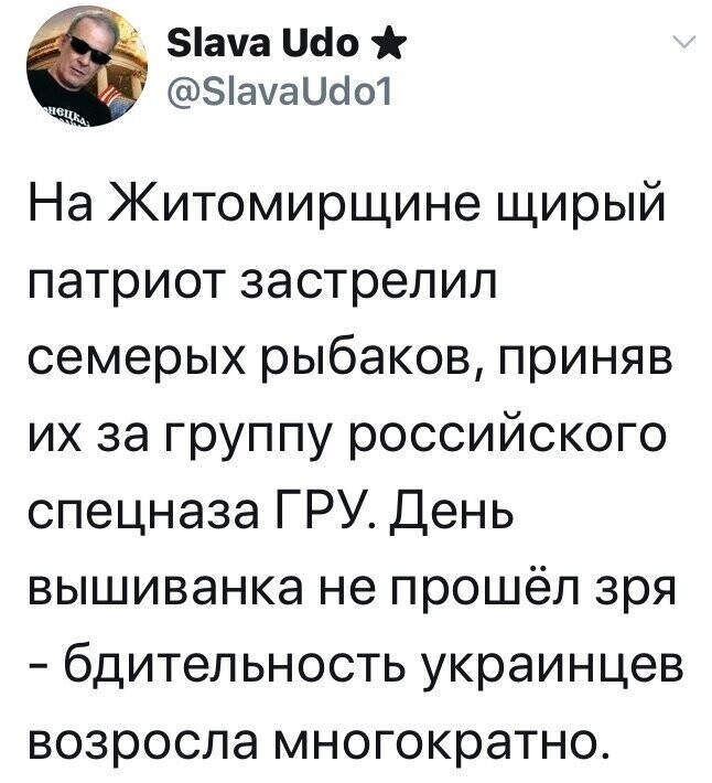 Политические комментарии 2