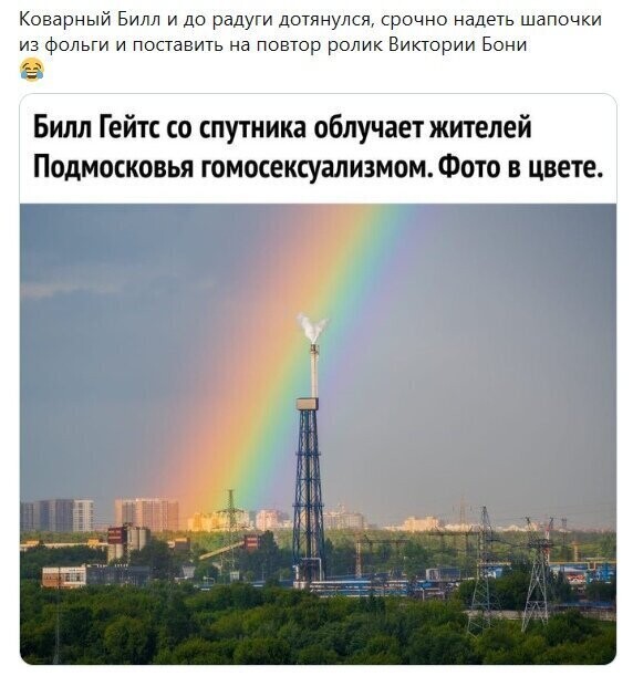 Политические комментарии 2