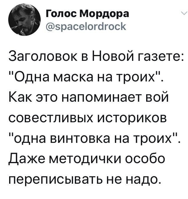 Политические комментарии 2