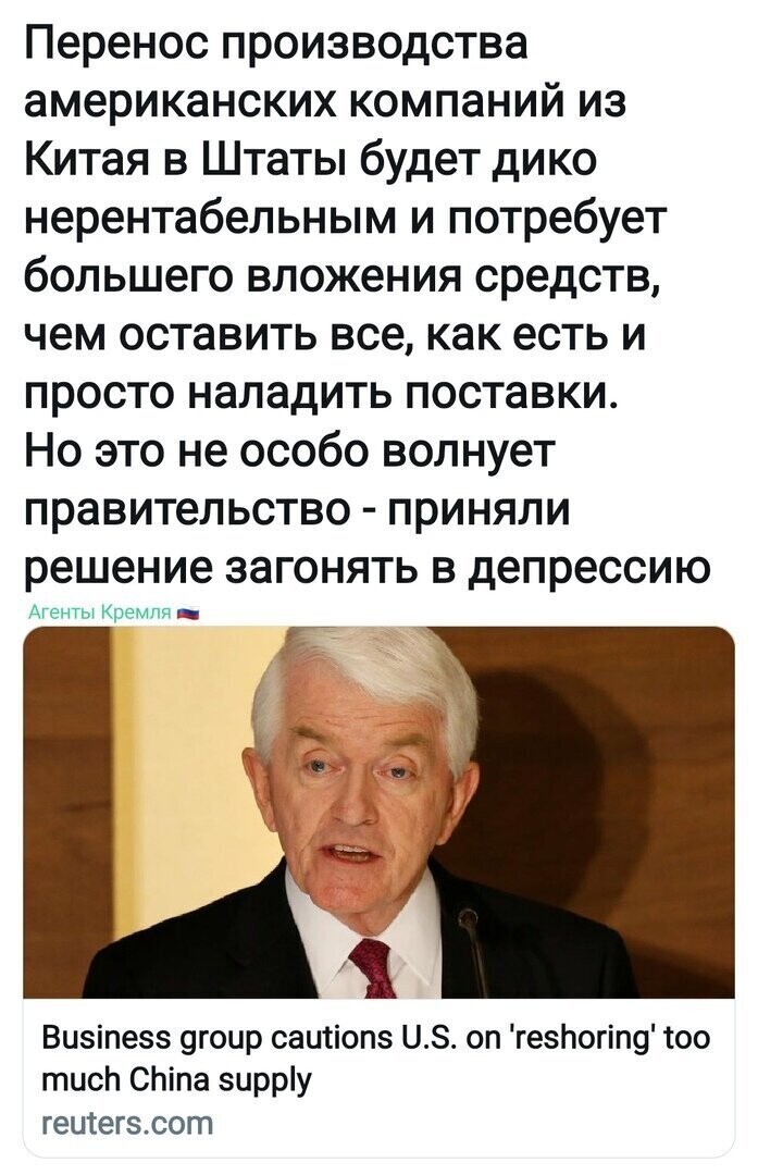 Политические комментарии 2