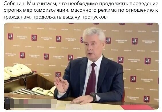 Политические комментарии 2