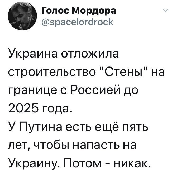 Политические комментарии 2