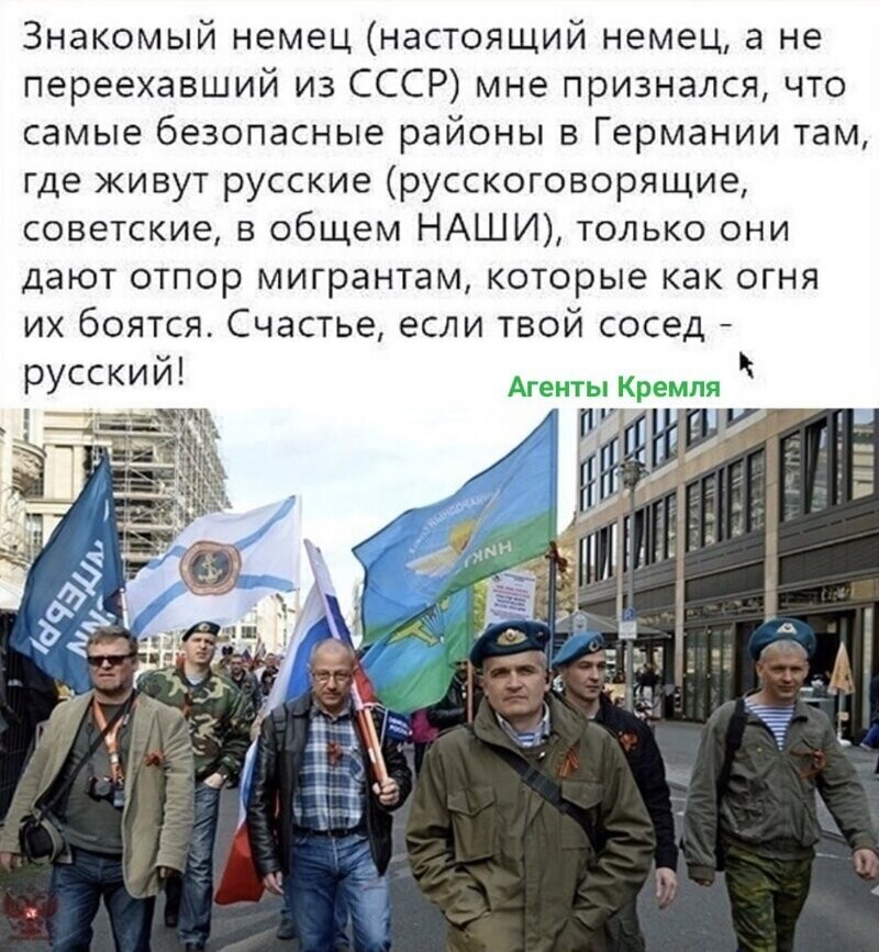 Политические комментарии 2