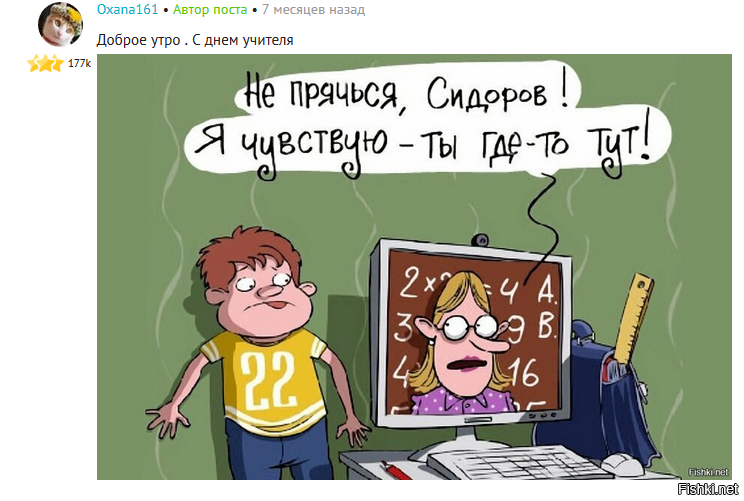 Перелистывая солянку обнаружил "предсказание" :))))) 