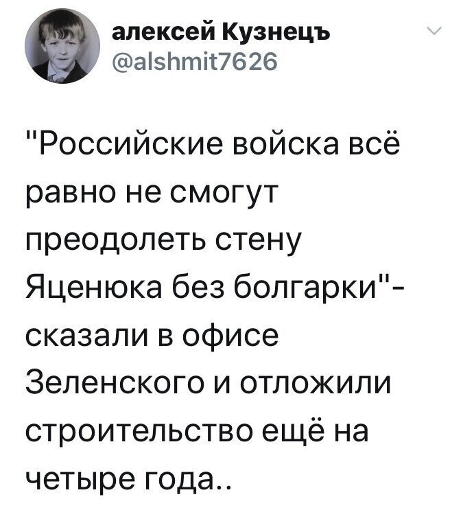 Политические комментарии из инета