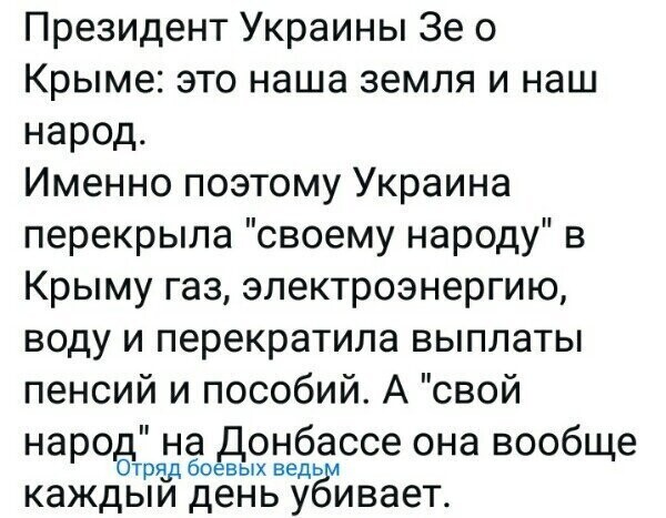 Политические комментарии из инета