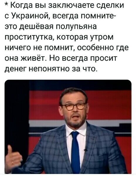 Политические комментарии из инета