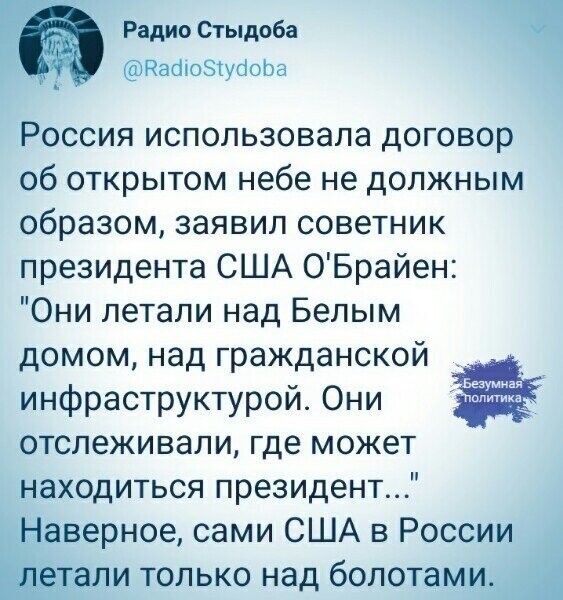 Политические комментарии из инета