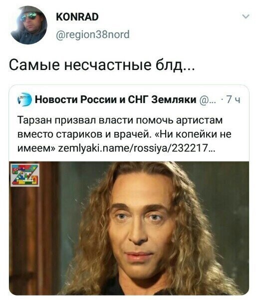 Политические комментарии из инета