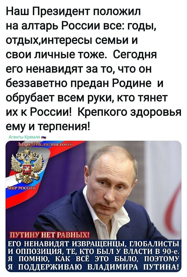Политические комментарии из инета