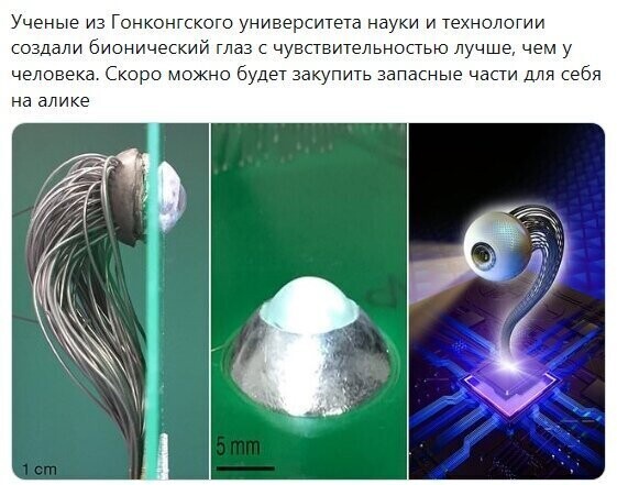 Политические комментарии из инета