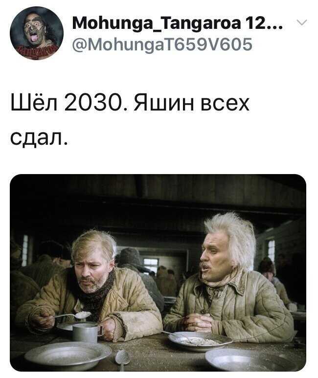 Политические комментарии из инета