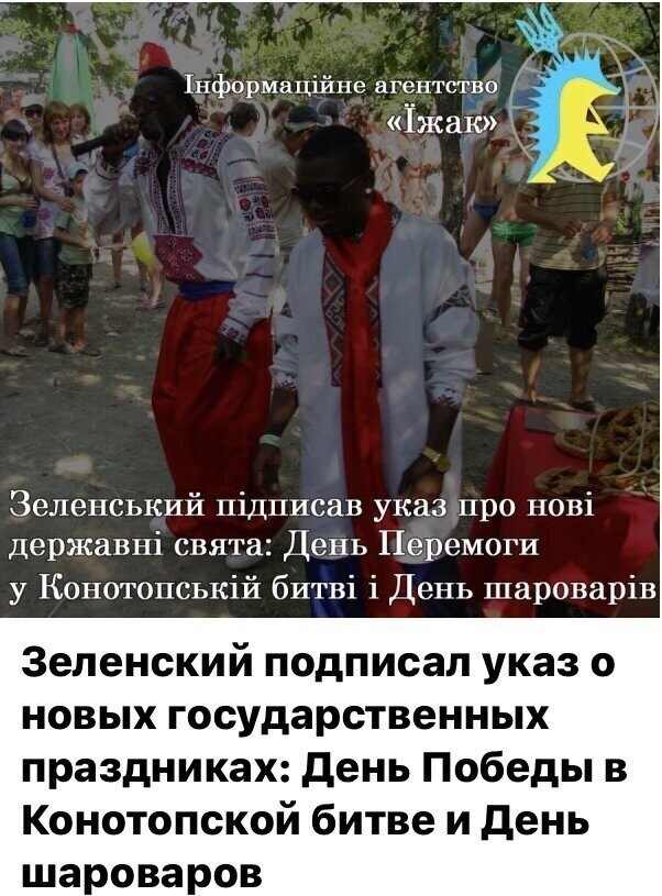 Политические комментарии из инета