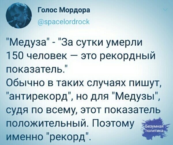 Политические комментарии из инета