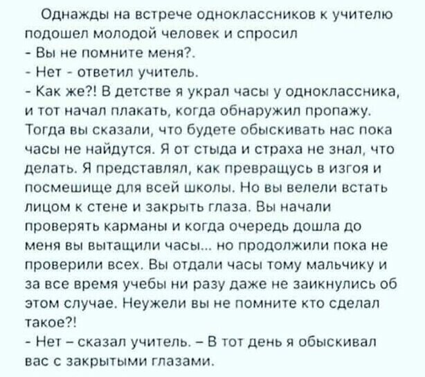 Прикольные и смешные картинки от Димон за 23 мая 2020 09:59