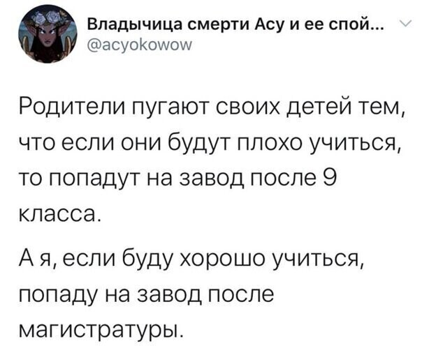 Прикольные и смешные картинки от Димон за 23 мая 2020 09:59