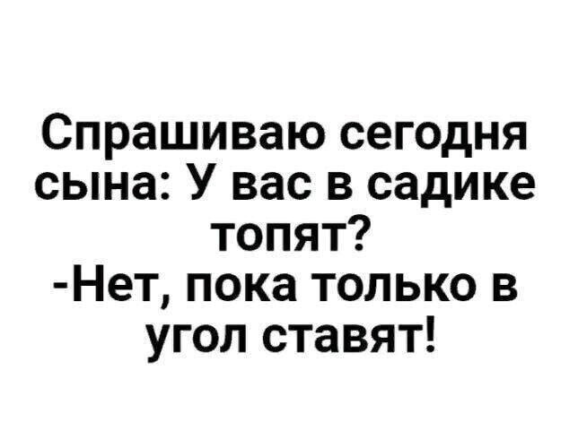 Смешные картинки и не очень от Aleksandr за 23 мая 2020 10:16