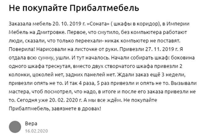 Пора прибалтам перестать эксплуатировать российский рынок