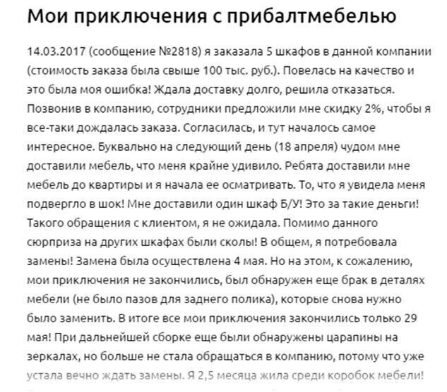 Пора прибалтам перестать эксплуатировать российский рынок