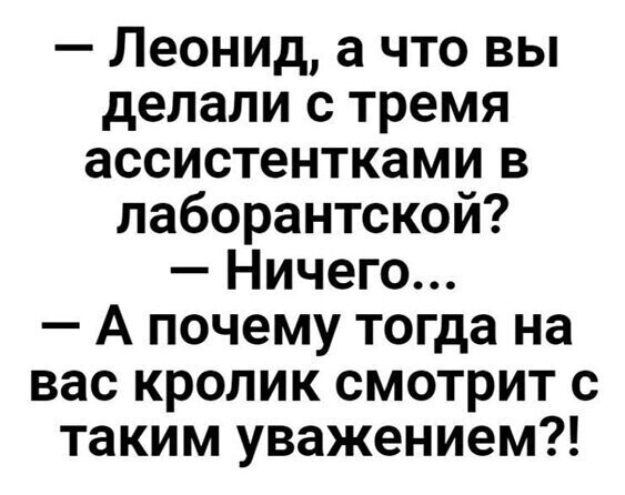 Прикольные и смешные картинки от Димон за 23 мая 2020 18:54