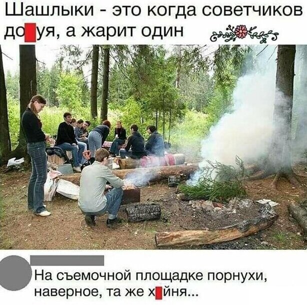 Прикольные и смешные картинки