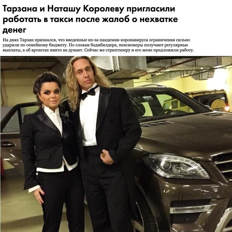 Политические картинки