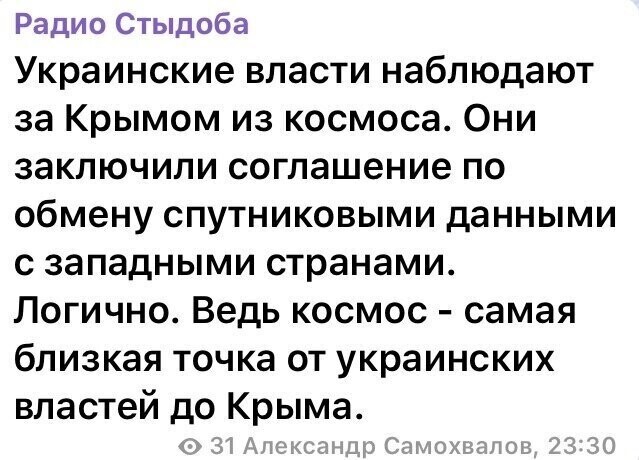 Политические комментарии из инета