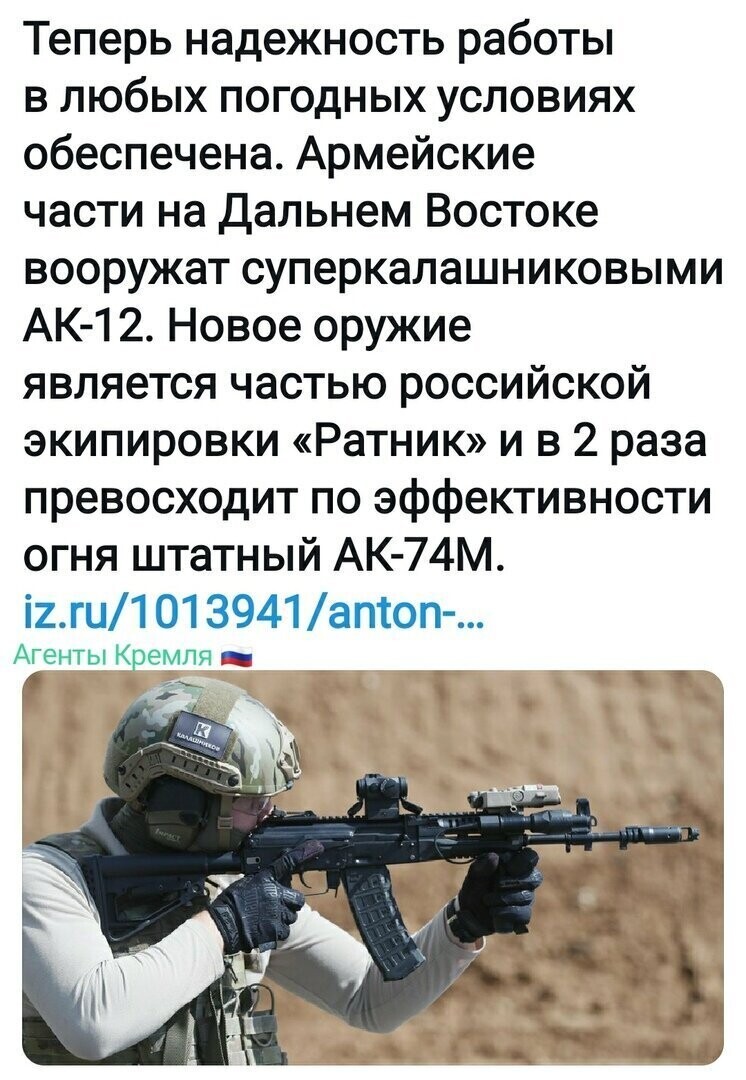Политические комментарии из инета