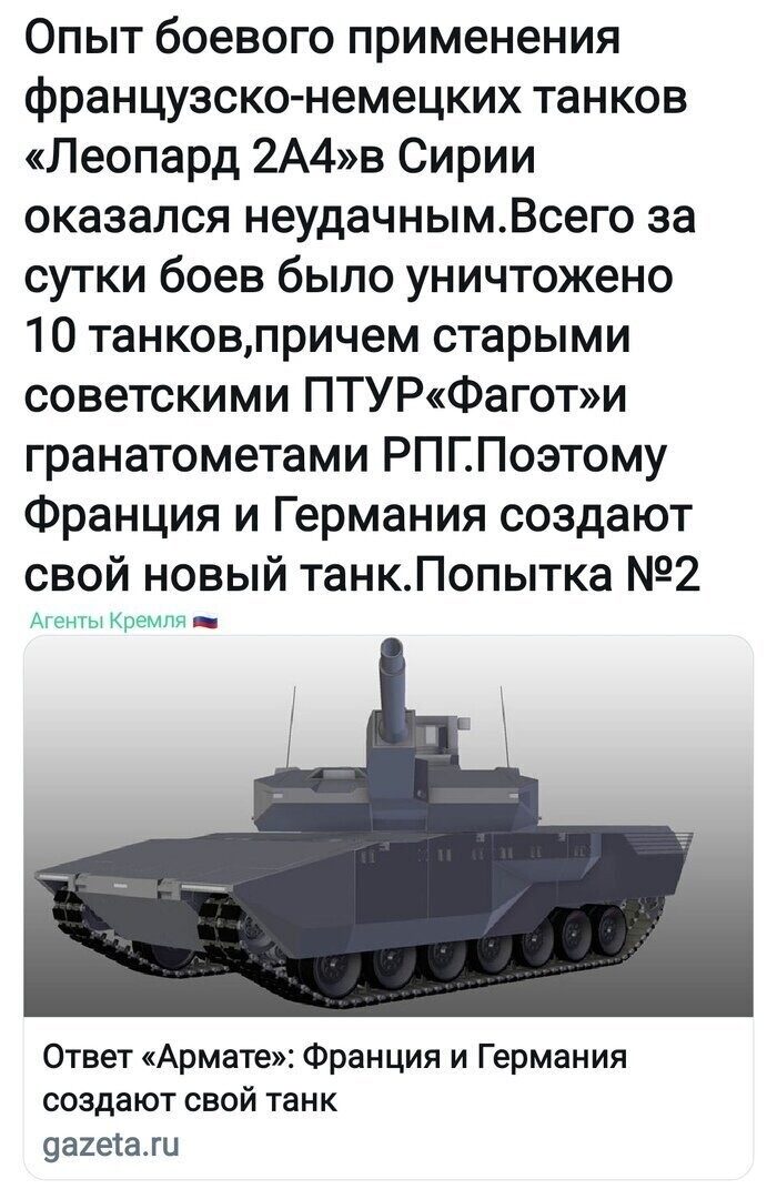 Политические комментарии из инета