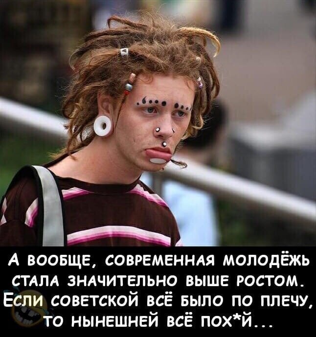 Политические комментарии из инета