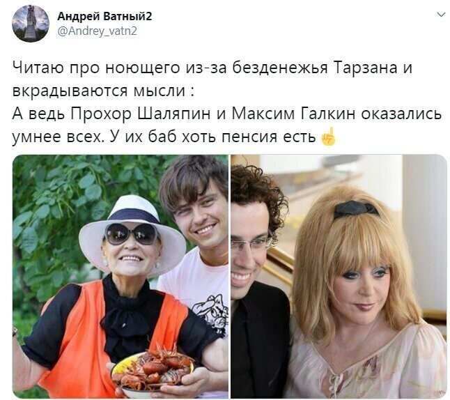 Политические комментарии из инета