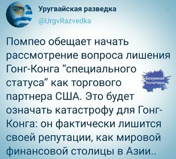 Политические комментарии из инета