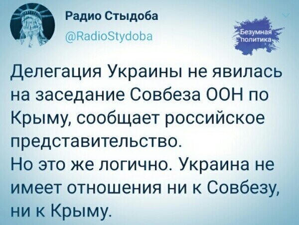 Политические комментарии из инета