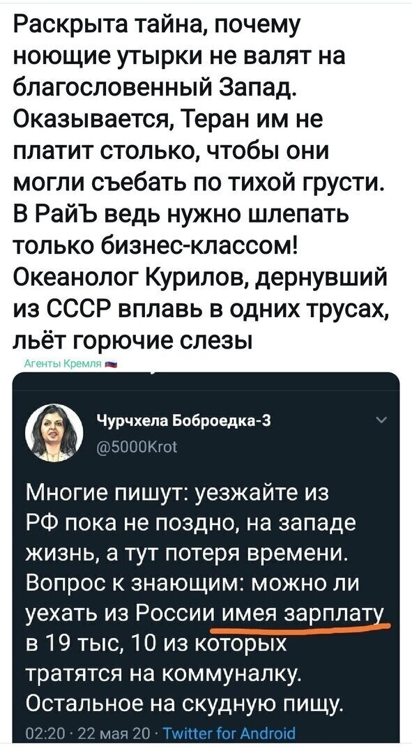 Политические комментарии из инета